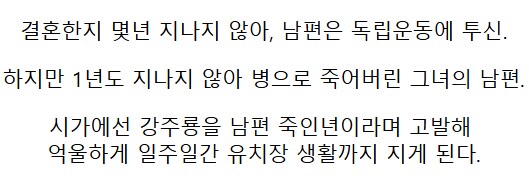 한국사 최초의 '고공 농성' 시위_3.png