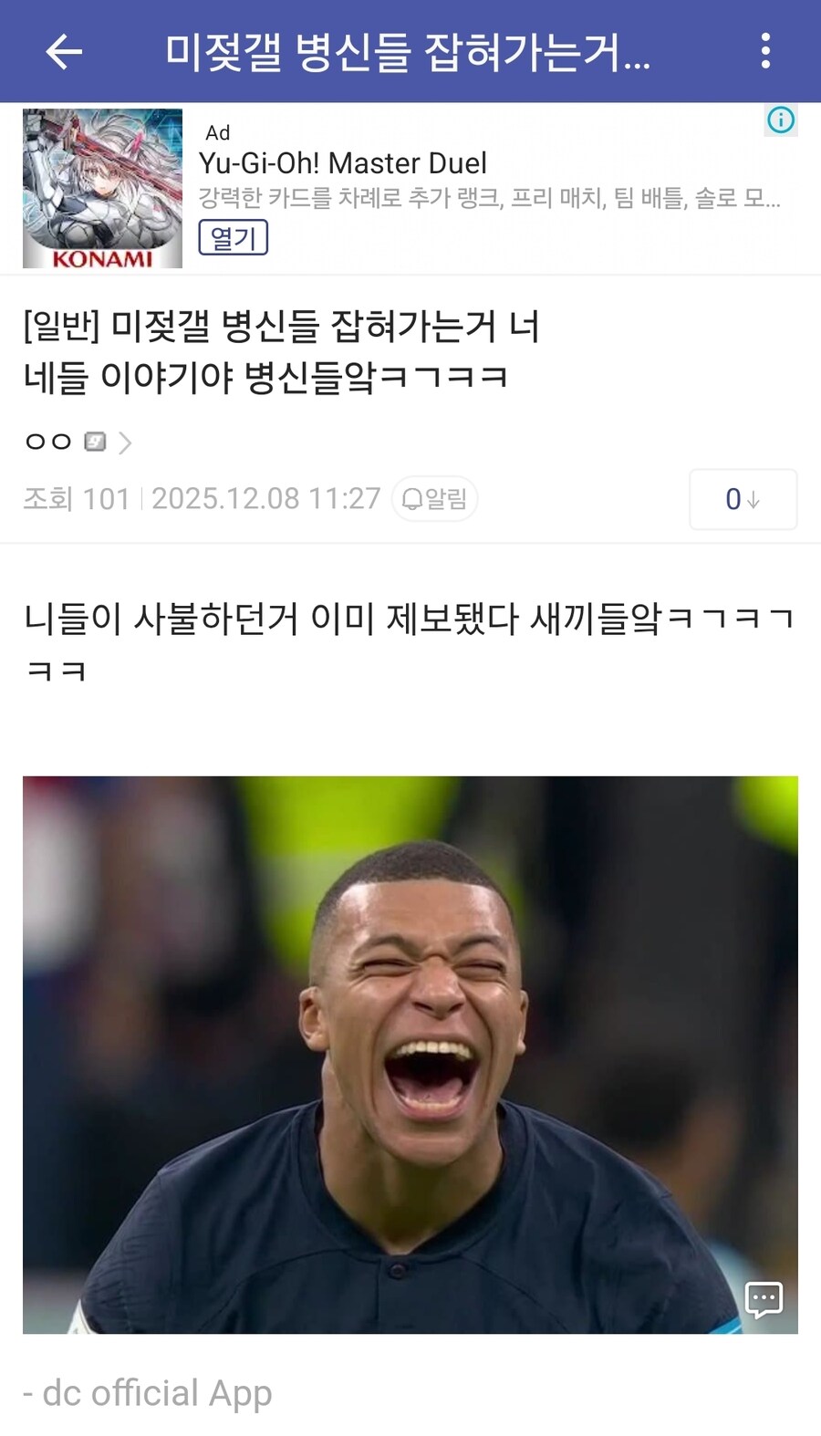 ㅇㅇㄱ)장효진 유튜브까지 찾아간 잡노견들_2.jpg