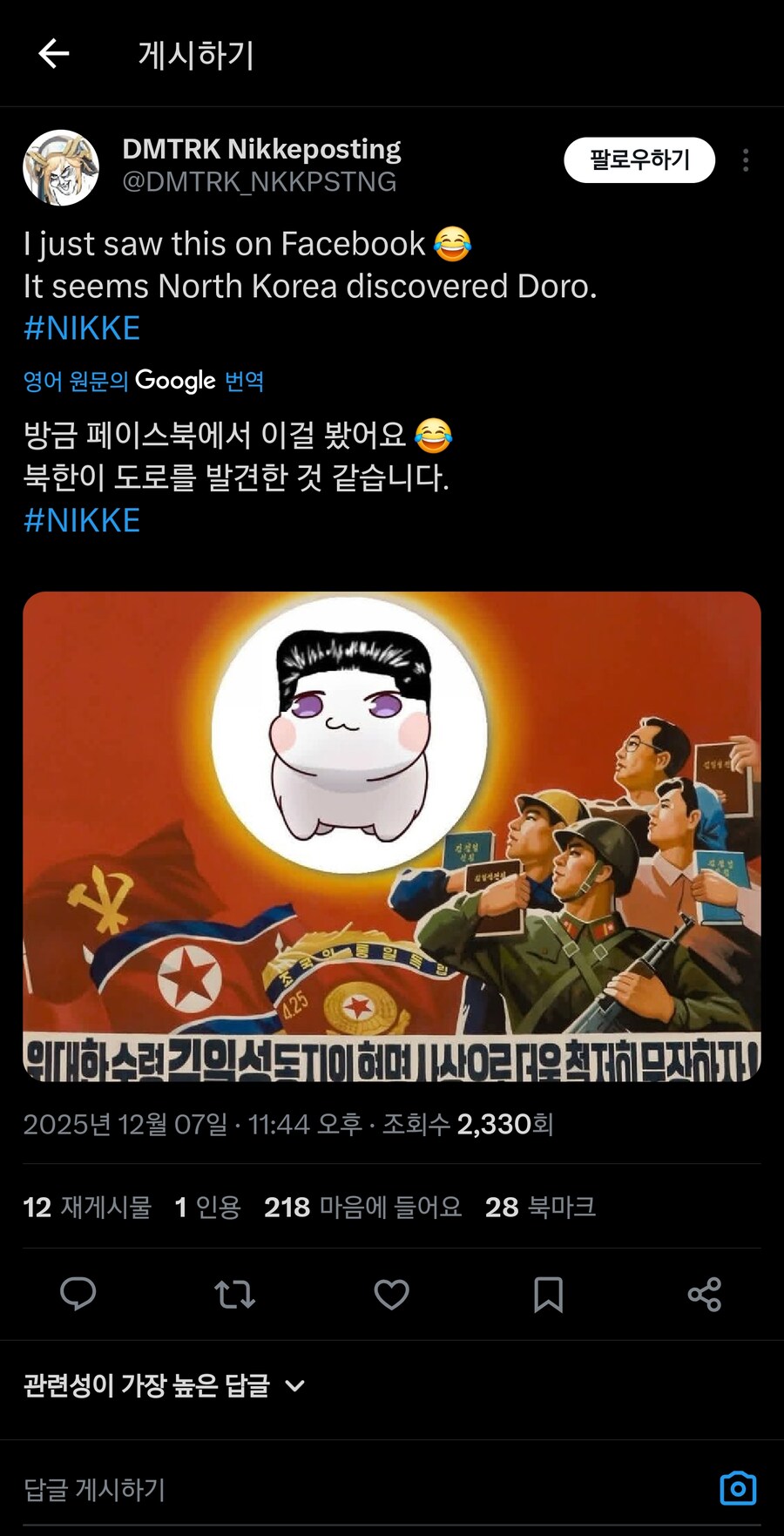 도로롱 근황_1.jpg