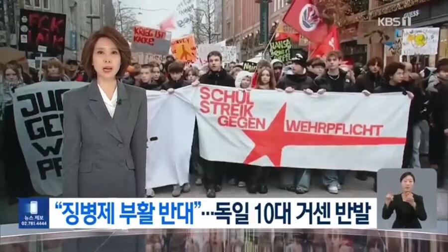 독일 10대들이 개빡친 이유_1.jpg