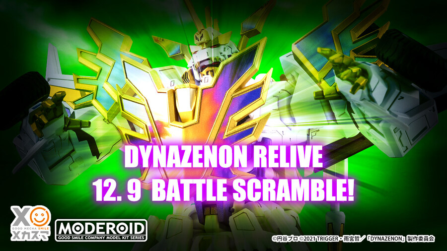 [굿스마일] 모데로이드 다이나제논 리라이브 예고_1.jpg