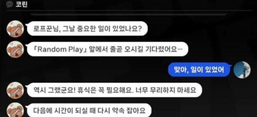 [젠레스] 자존감낮은 애들은 바람맞히면 본인탓 해버리더라_3.jpg