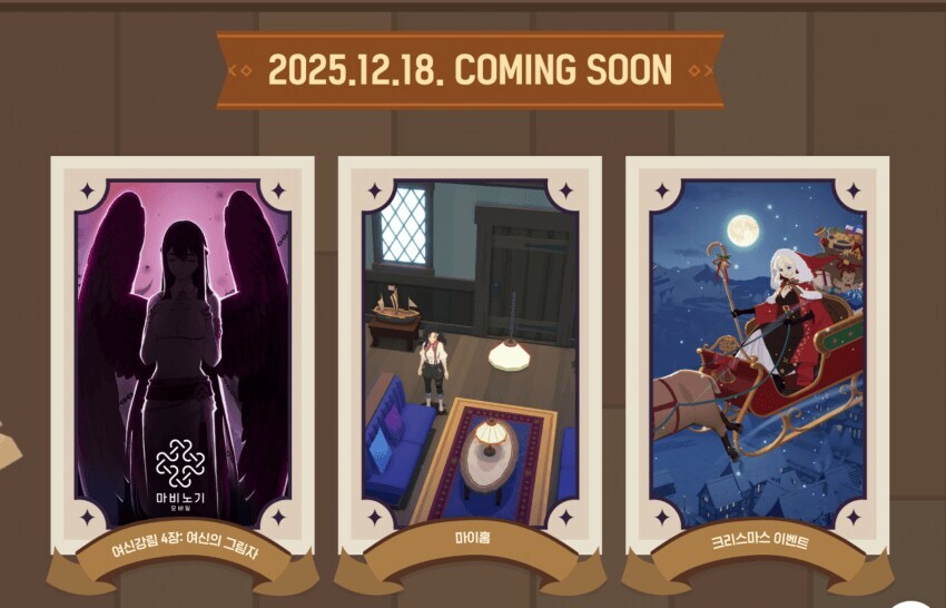 마비m) 하우징 마이홈 나오는거 보고 접을지 최종결단 내릴거에요_1.jpg