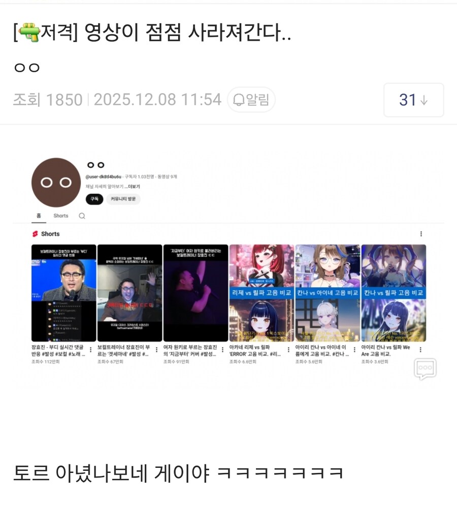 ㅇㅇㄱ)장효진:이미 고소했다_2.jpg