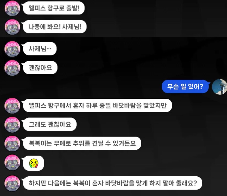 [젠레스] 자존감낮은 애들은 바람맞히면 본인탓 해버리더라_10.png