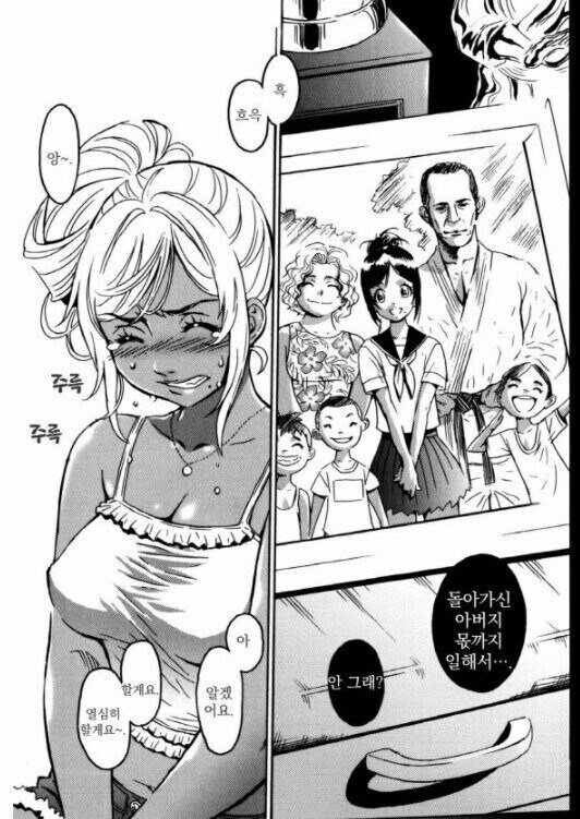 AV 촬영하다가 격투기 선수 되는 보빔퀸 아이돌 만화.JPG_5.jpg