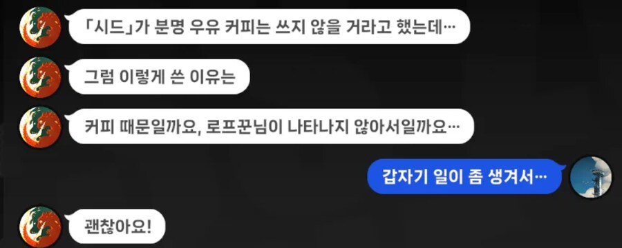 [젠레스] 자존감낮은 애들은 바람맞히면 본인탓 해버리더라_7.png