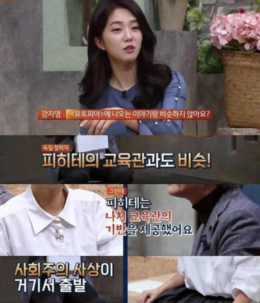 유게에서 이념 이야기 할때 인상 깊은거_1.jpg