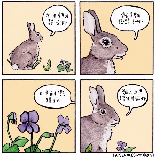 여친몰래 야동보다 걸리는 상황_4.jpg