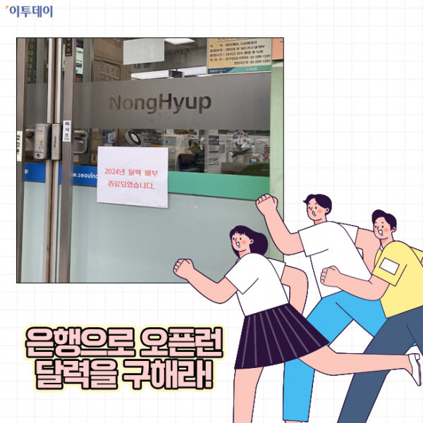 매년 연말 대한민국 전국의 은행에서 터지는 싸움_2.jpg