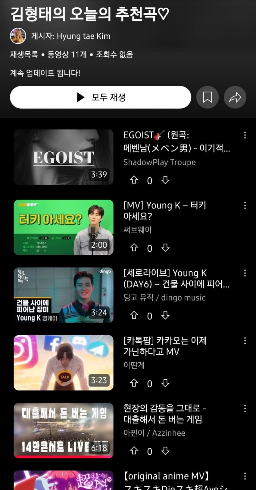 유튜브 계정 들켰던 김형태 근황_2.jpg