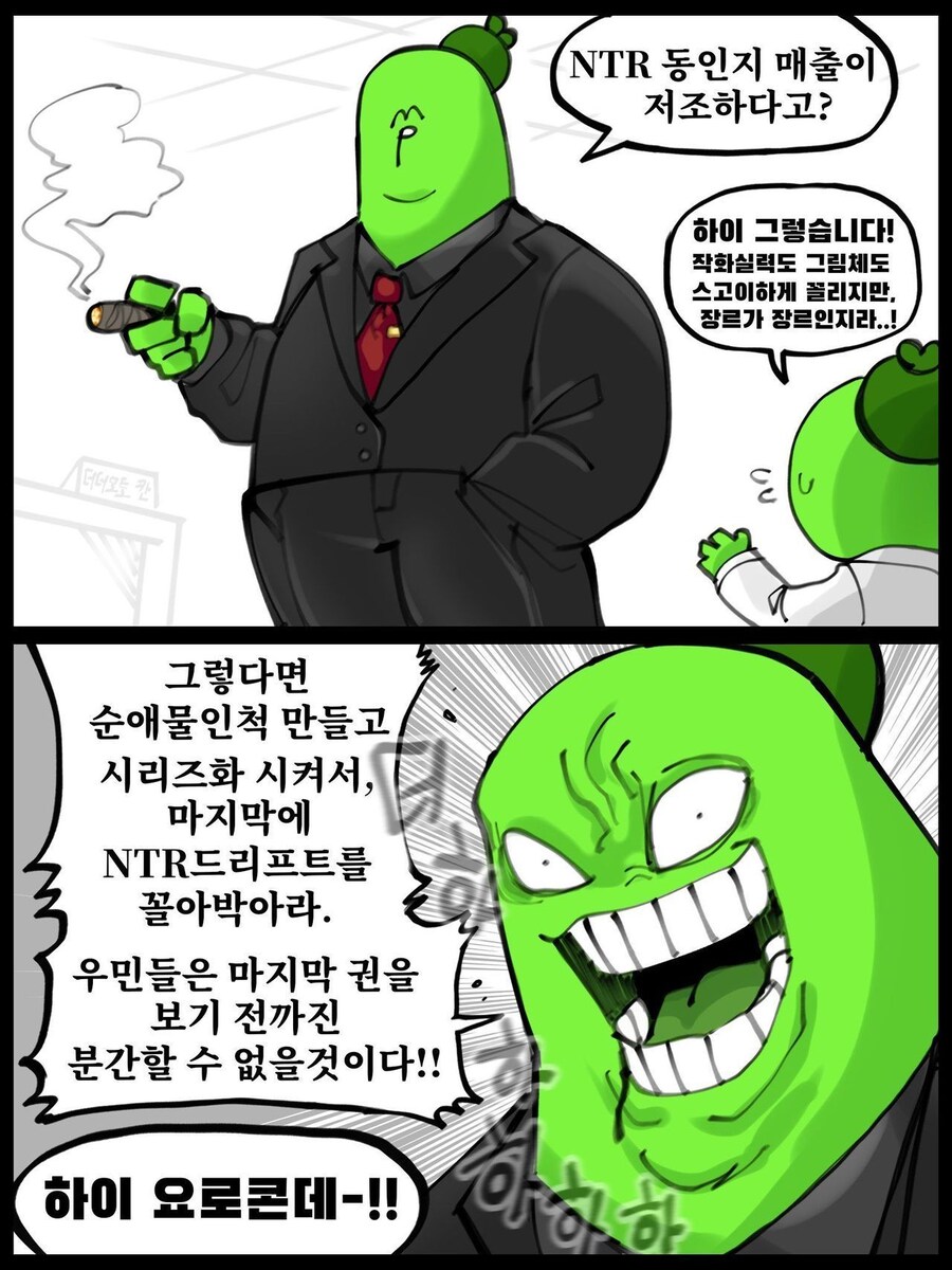 행사일 억지로 하다가 같이 맡은 여자애랑 플래그세우는 만화_1.jpg