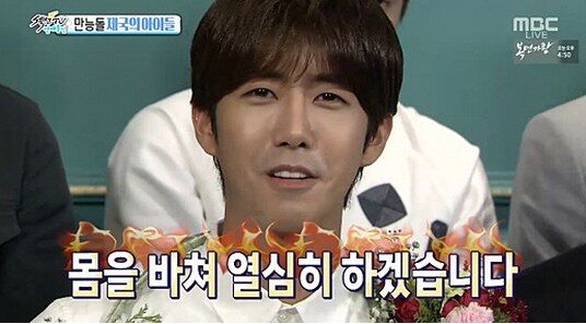 전역당시 억울했던 연예인.jpg_1.jpg