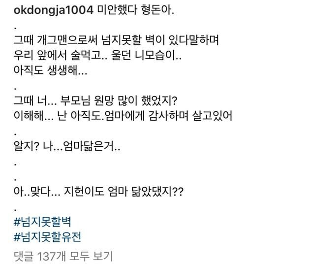 재능의 벽을 느끼고 개콘 그만둔 정형돈_2.jpg