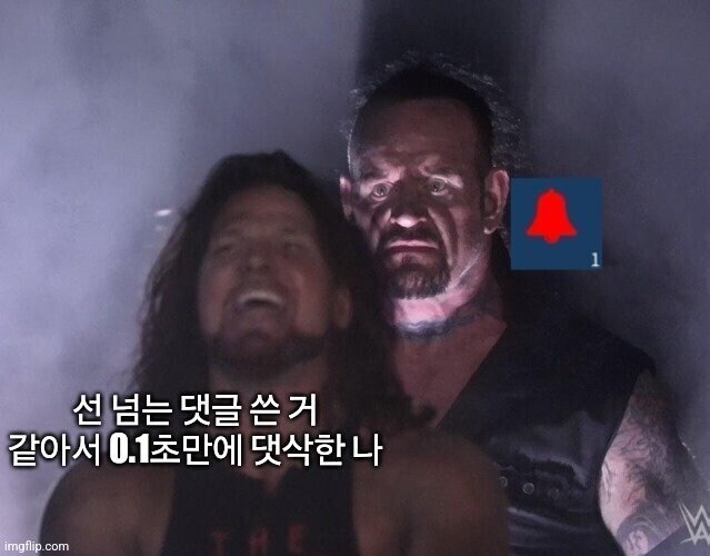 인터넷서 댓글 달때 조심해야 하는 이유_1.jpg