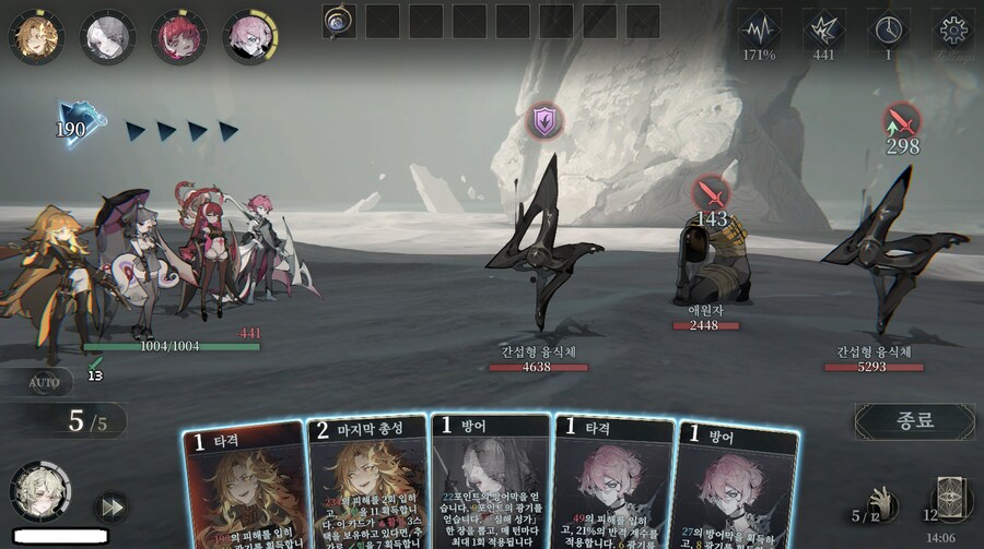 망각전야) Morimens) 그냥 갑자기 홍보 한번 하고 싶어서 옴_4.png