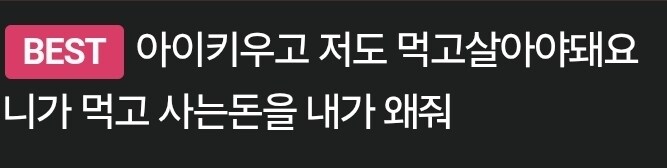 양육비 미지급이 많은 이유_2.jpg