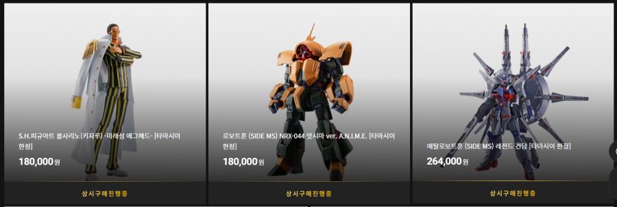 [반다이몰] 로봇혼 앗시마 & 메탈 로봇혼 레전드 건담 외 상시 구매 진행 목록_1.png