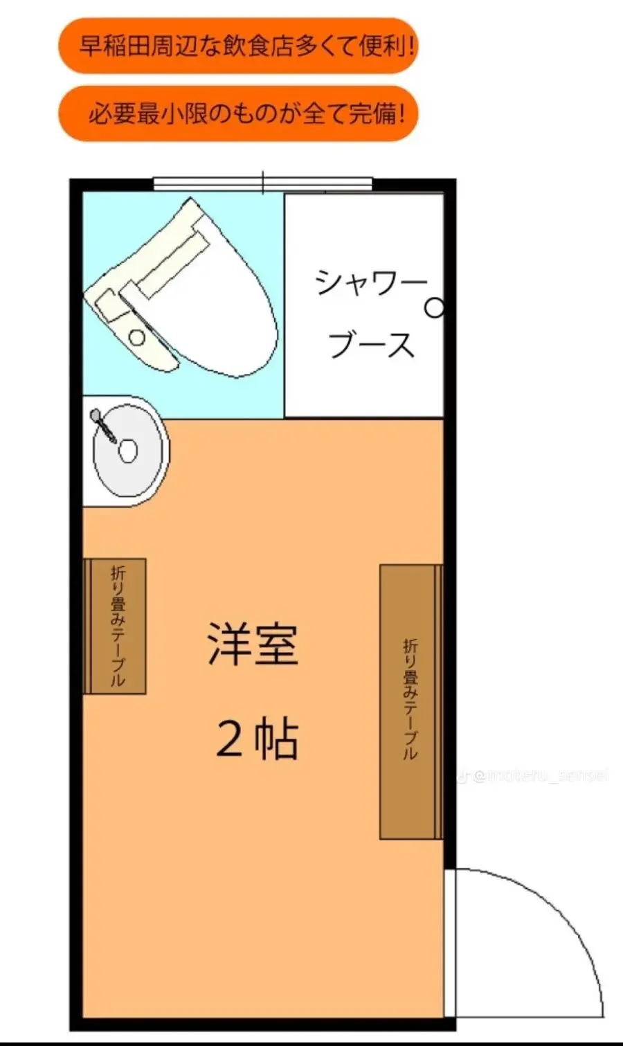 어질어질한 일본 신주쿠 월세 30만원 원룸 jpg._2.webp