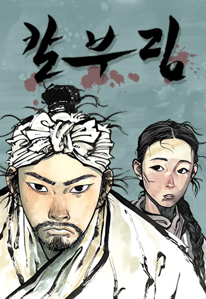 꾸준글이 이뤄진 디씨유저 ㄷㄷ_2.webp