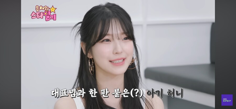 걸그룹 막내의 서러움_4.png