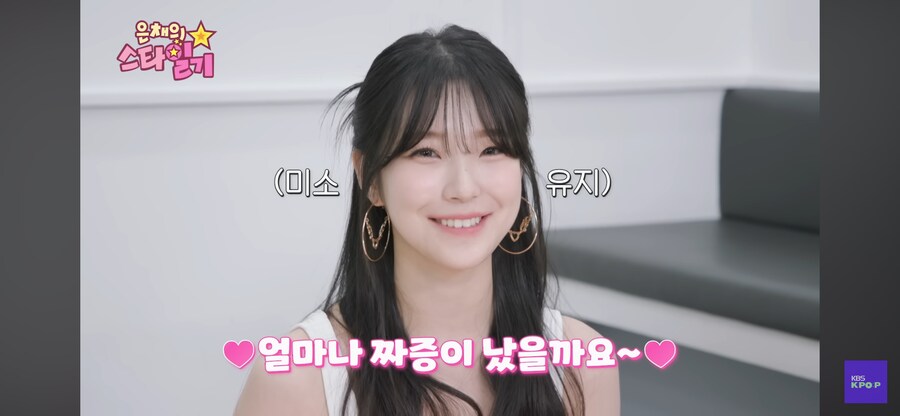 걸그룹 막내의 서러움_9.png