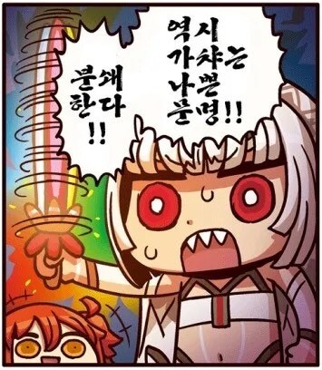 역시 가챠는 나쁜 문명!! 분쇄한다!!_4.jpg