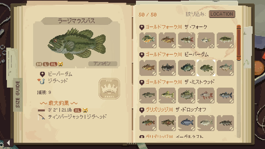 편안한 방치형 낚시게임 'Cast n Chill' NS/NS2 발매 및 한국어지원_6.webp