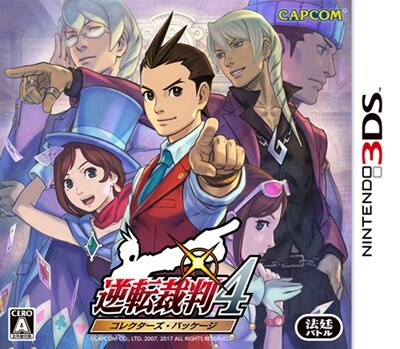 역전재판4 주인공이 미친듯이 까였던 이유_3.jpg