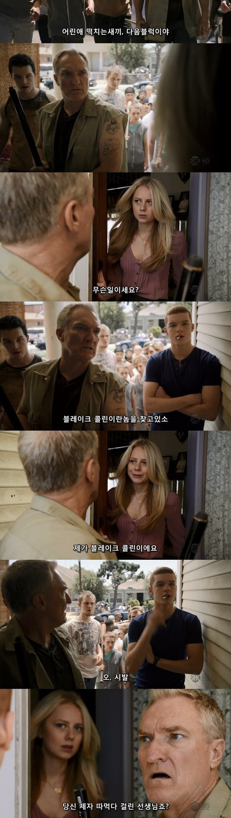 다음은 어린 제자 건드는 시발놈 차례다_1.jpg