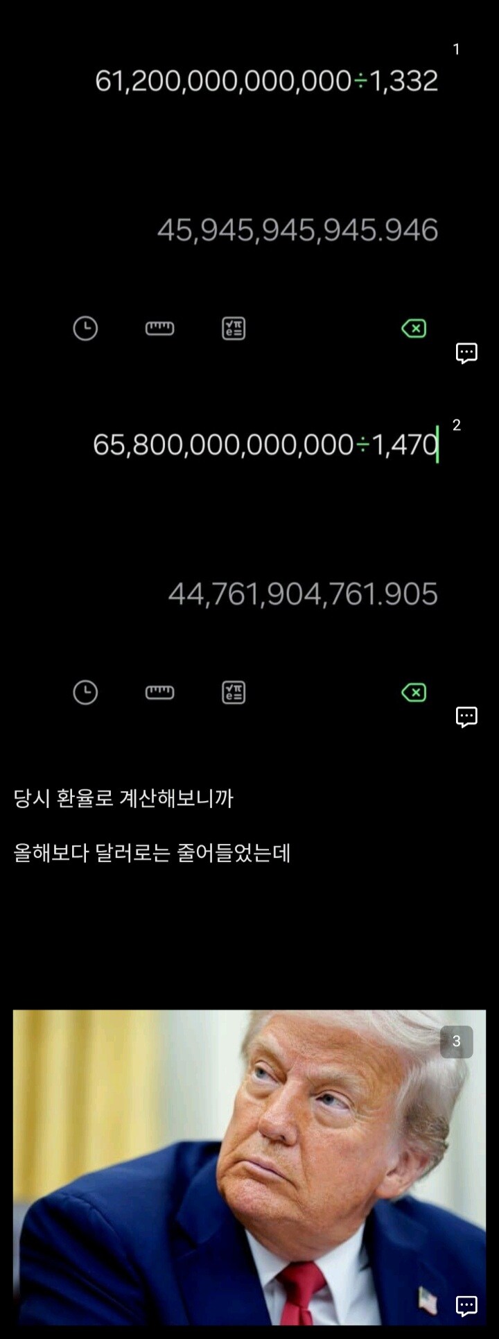 ??? : 한국은 내년 국방비 올린거 맞냐?_1.jpg