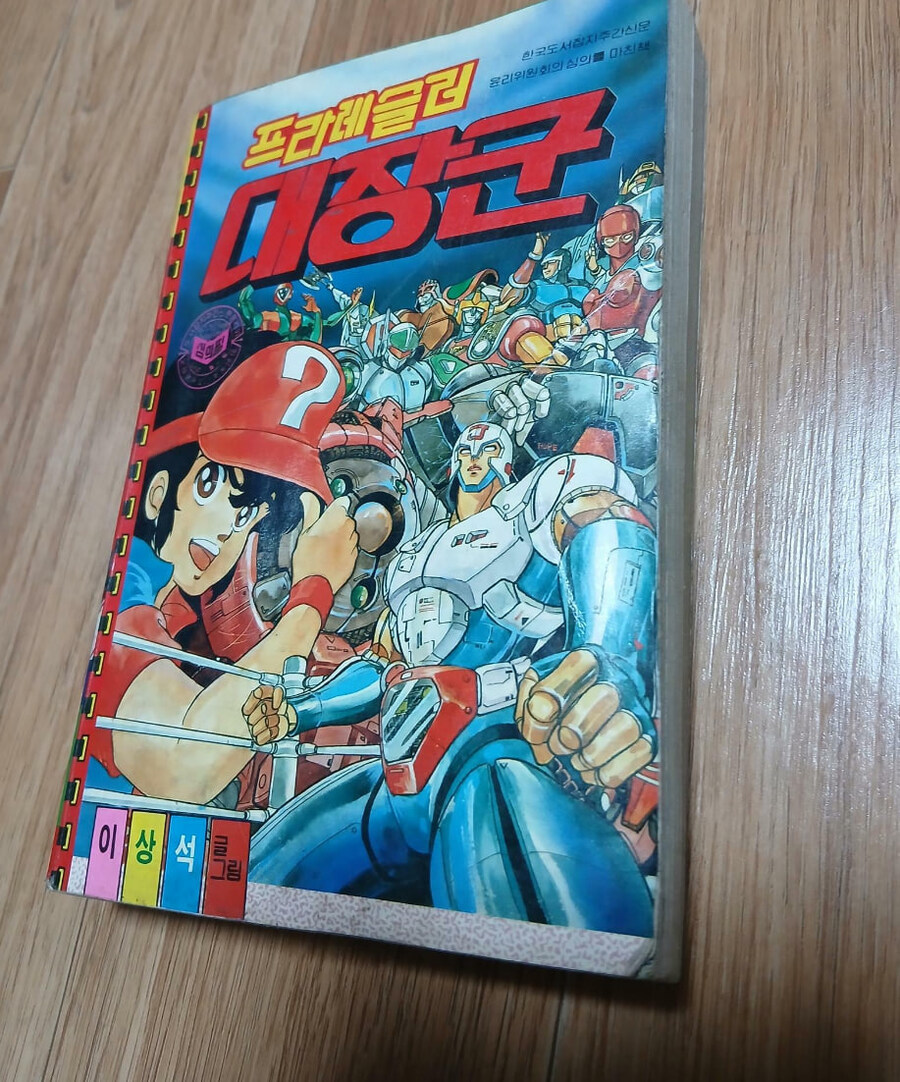 휴머노이드 파이터 EngineAI의 T-800 공개_1.jpg