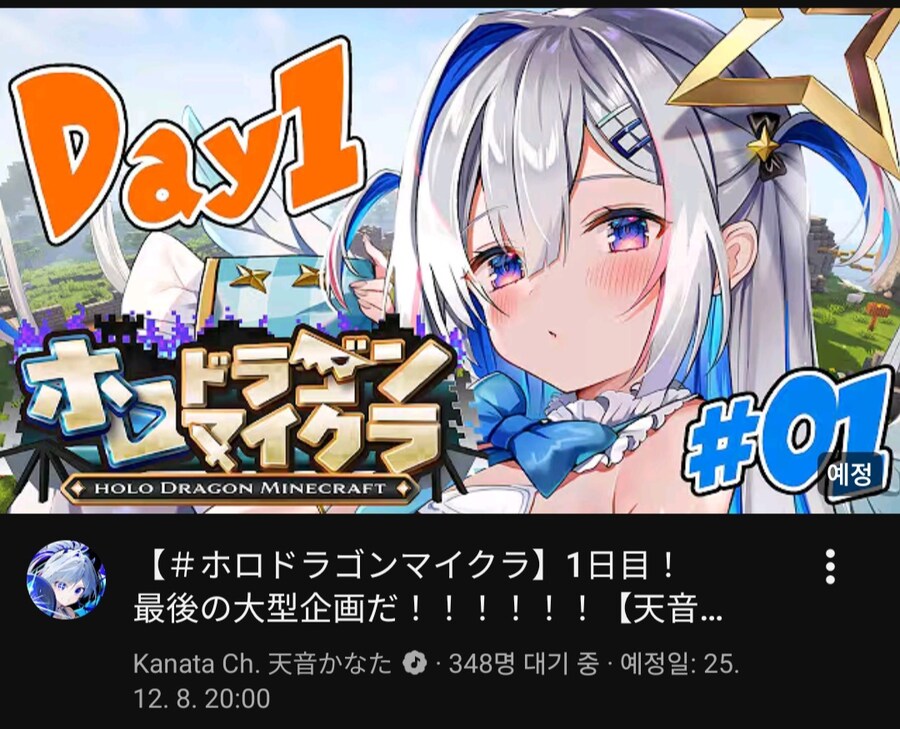 버튜버)썸넬을 엄청난걸 들고왔구나_1.jpg