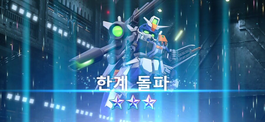 [대규모 공략전] 일단 스코어 어택까지는 했습니다_3.png