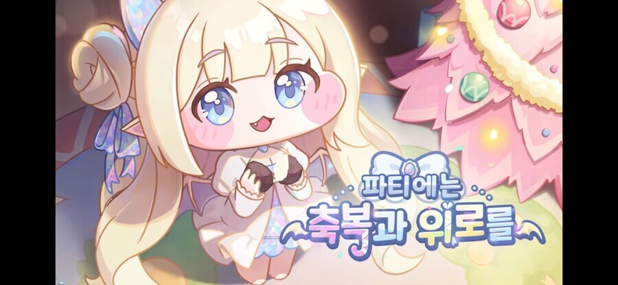 트릭컬) 착하고 실행력 좋은애가 책 한권만 읽으면_1.jpg