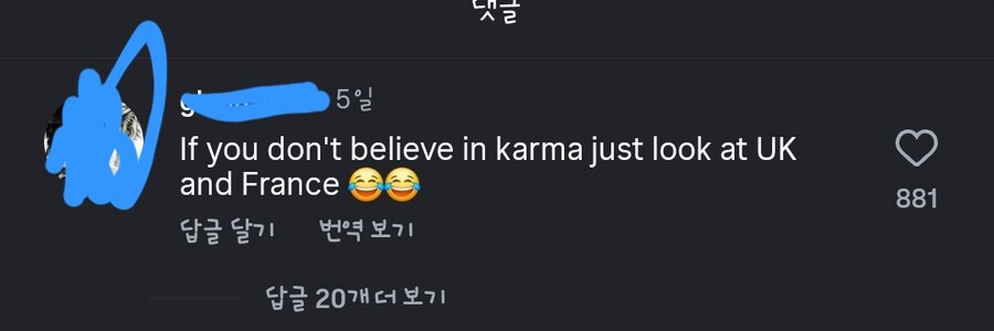 "아니, 왜 런던에 영국인이 없냐?"_2.jpg