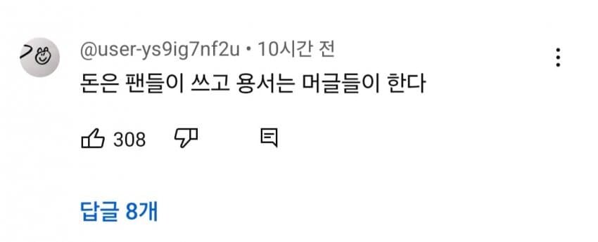 연예인, BJ 연애 논란 터질 때마다 생각나는 글.jpg_2.jpg