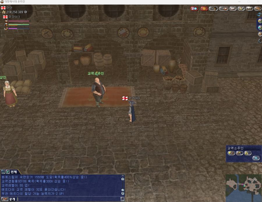 (대항온) 경험치 직인다..._1.png