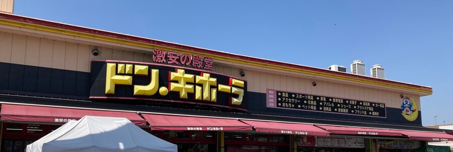 [일본] 나라 덕질 여행기! 나라에서 사슴말고 덕질 탐방! (초스압)_80.jpg