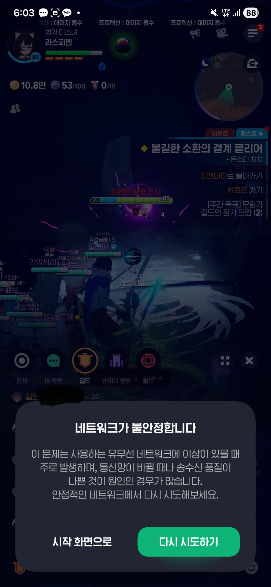 마비M) 거지같은게임_1.jpg