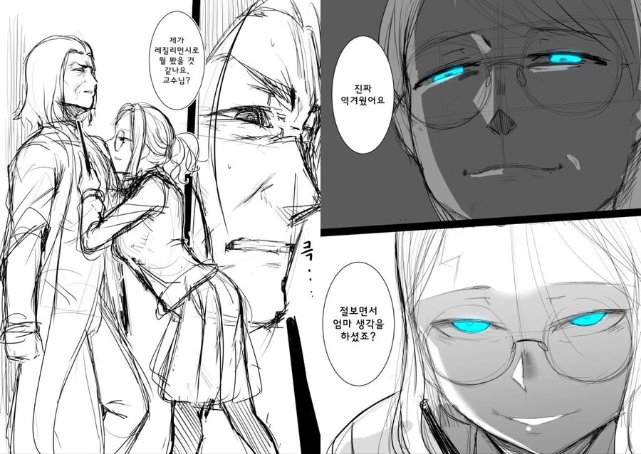 해리포터가 여자였다면.jpg_2.jpg