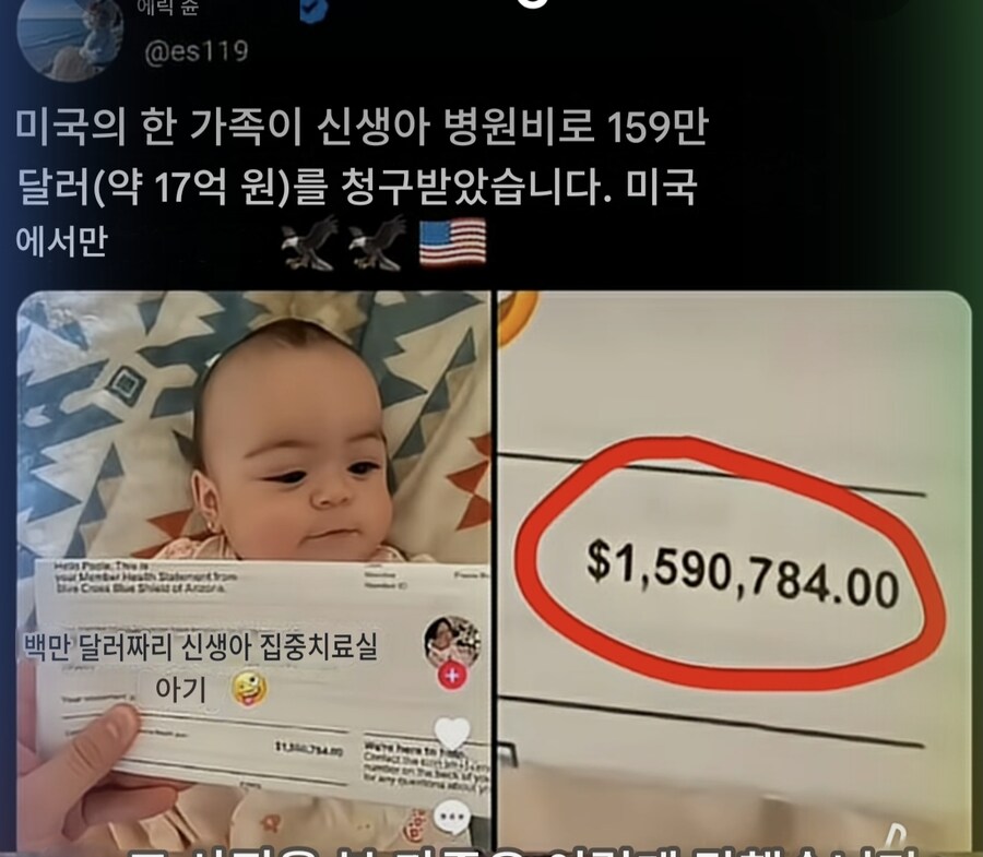 캐나다가 미국에 합병되면 안되는 이유_1.jpg