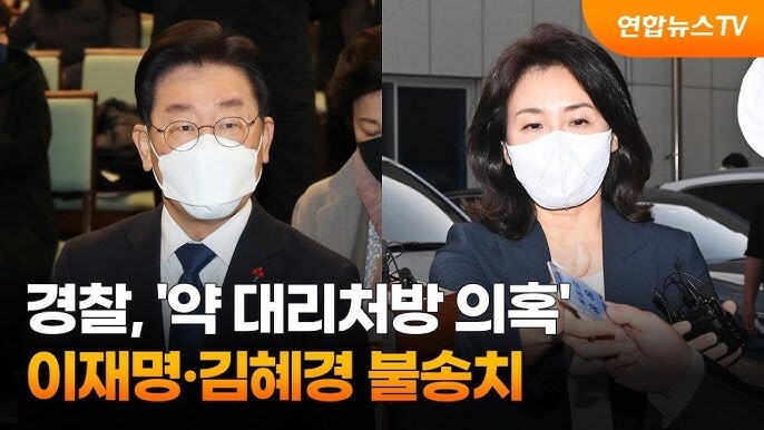 의협이 징계권 달라는거 이재명이 해줄듯?_1.jpg