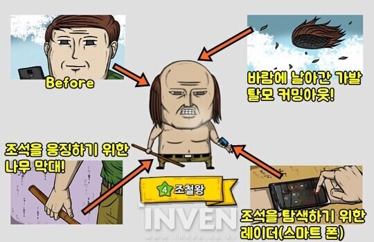 낳아준 친아버지 조롱하는 유명웹툰 작가_2.jpg