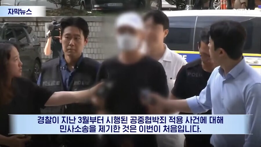 테러한다고 인터넷에 허위사실 유포하던 놈들 근황_5.png