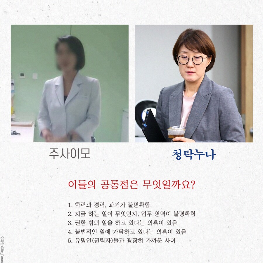 웹자보) 누나와 이모_1.png