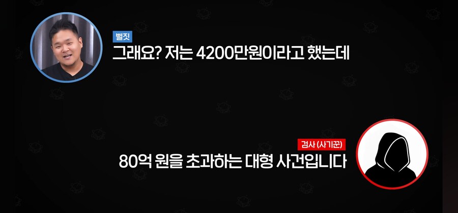 피싱사기범 상대로 닉값하는 중인 유튜버_1.jpg