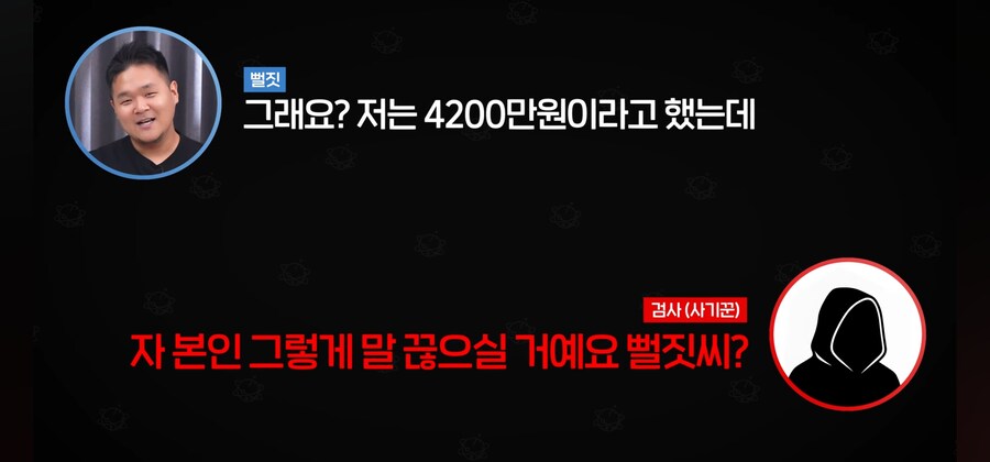 피싱사기범 상대로 닉값하는 중인 유튜버_2.jpg