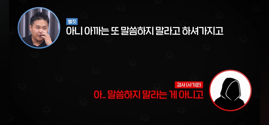 피싱사기범 상대로 닉값하는 중인 유튜버_5.jpg