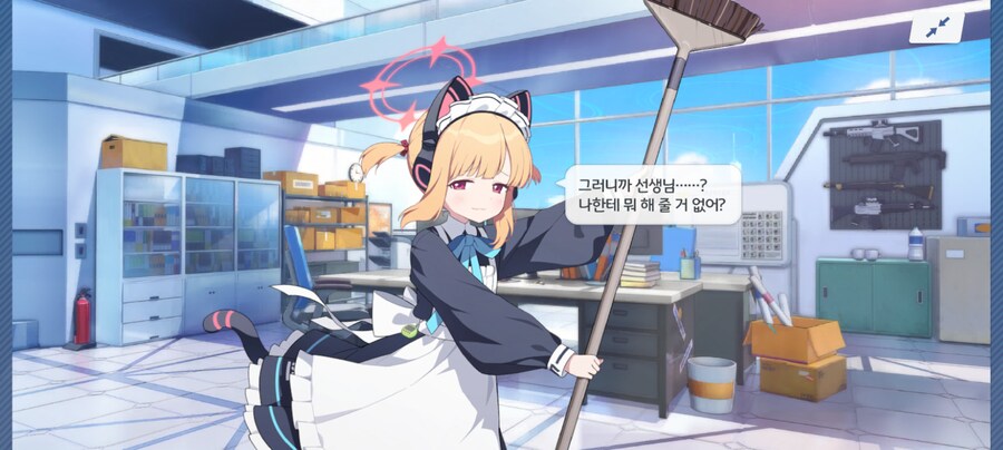 블루아카) 오늘은 잼민이와 요망이의 생일입니다_2.png